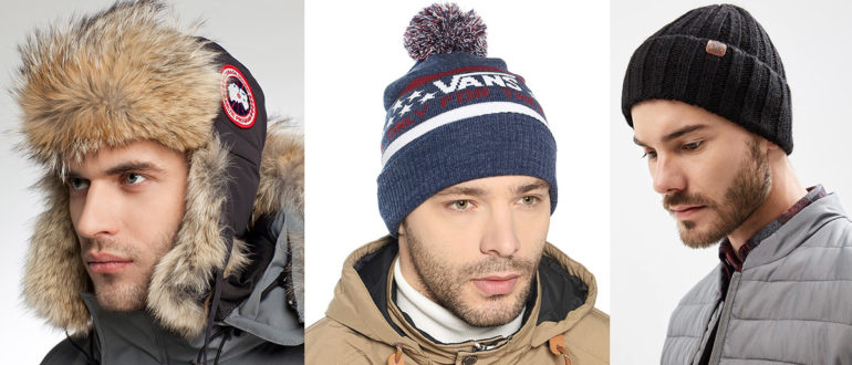 Модные мужские шапки осень-зима 2019-2020
